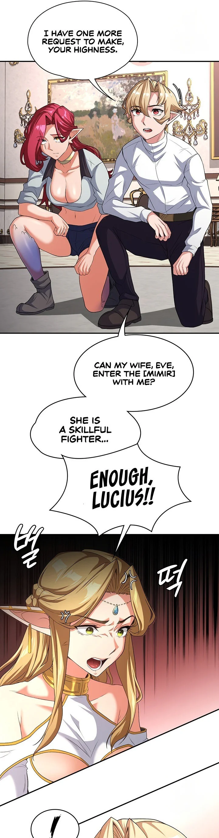 The Main Character Is the Villain Chapter 79 page 23