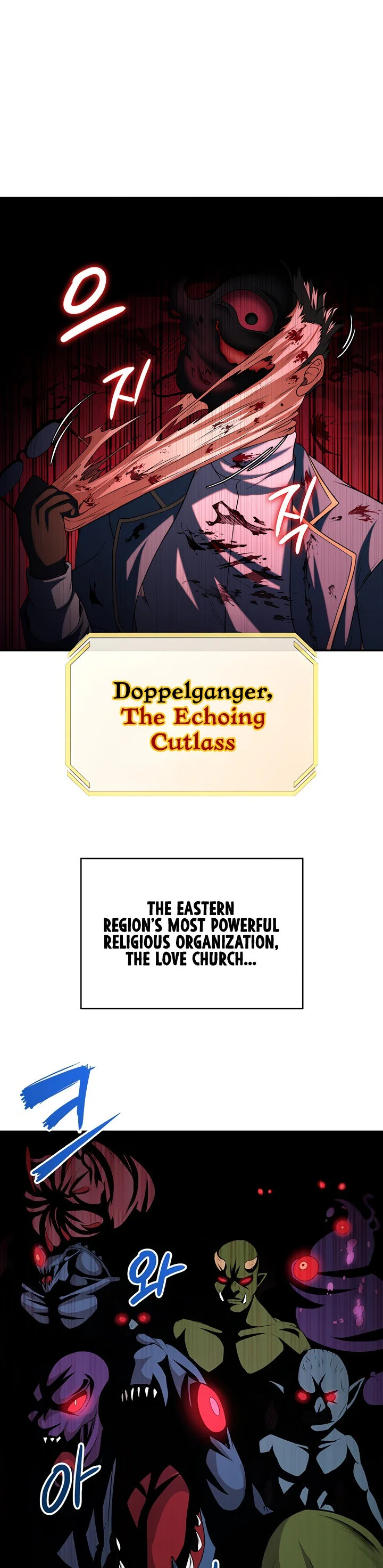 The Main Character Is the Villain Chapter 79 page 2