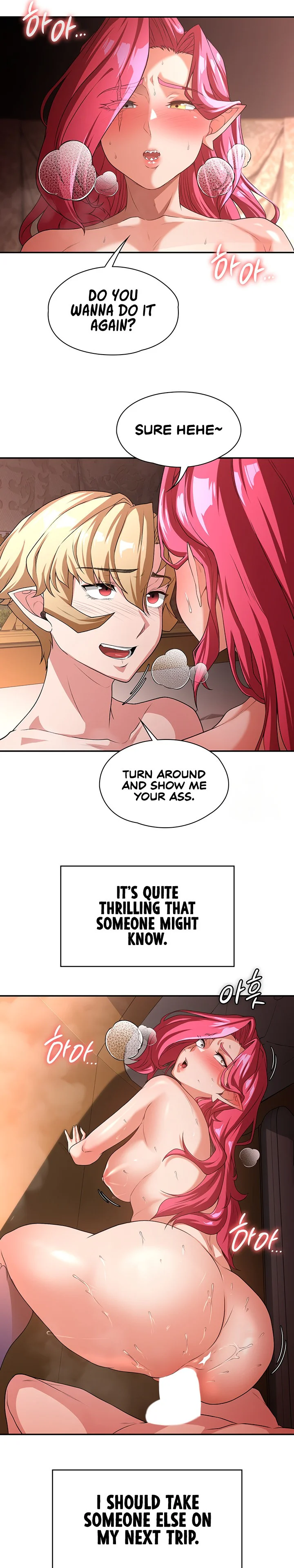 The Main Character Is the Villain Chapter 79 page 12
