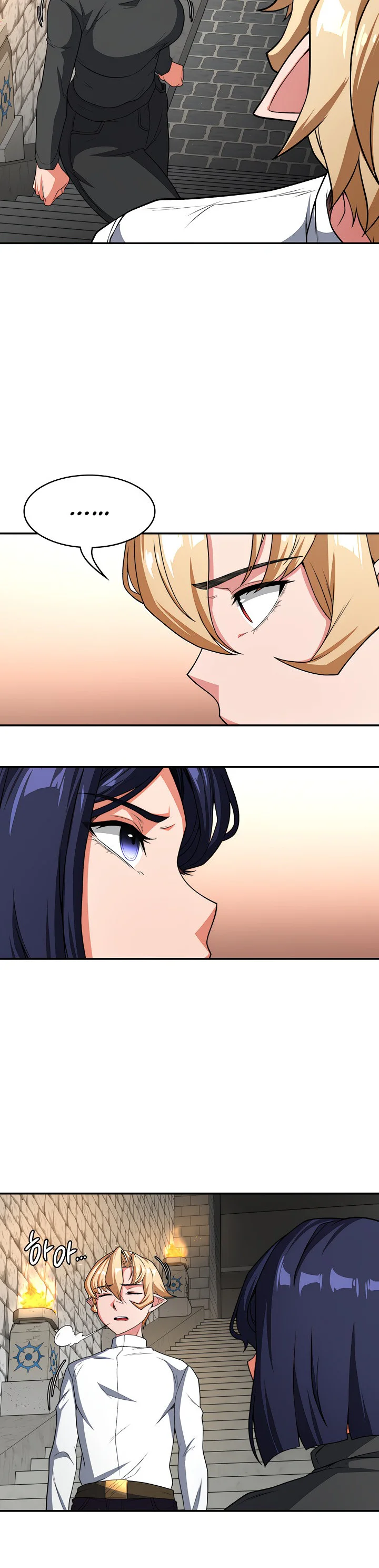 The Main Character Is the Villain Chapter 80 page 27