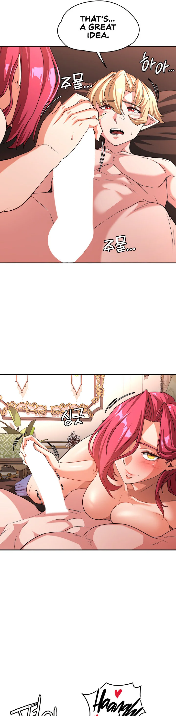The Main Character Is the Villain Chapter 80 page 14