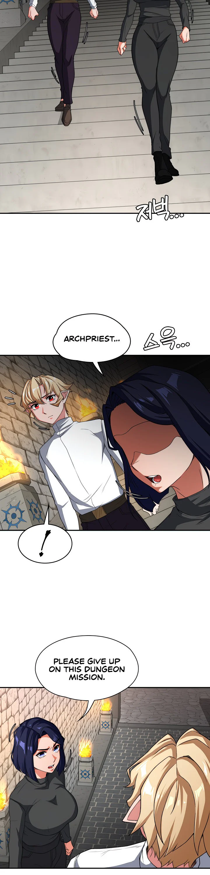 The Main Character Is the Villain Chapter 80 page 25