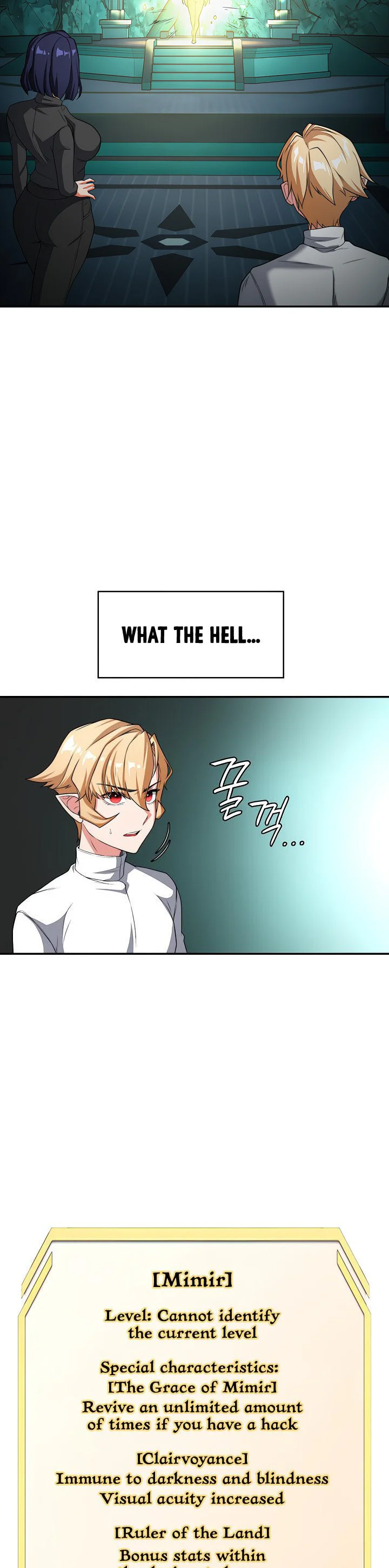 The Main Character Is the Villain Chapter 80 page 32