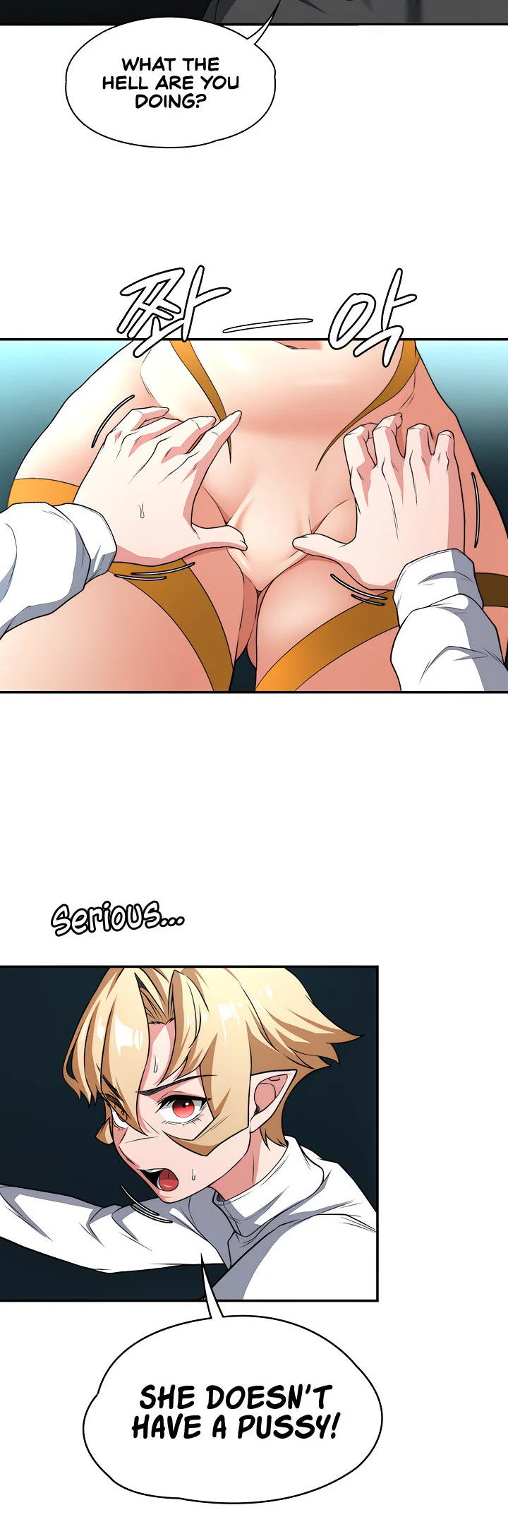 The Main Character Is the Villain Chapter 81 page 29