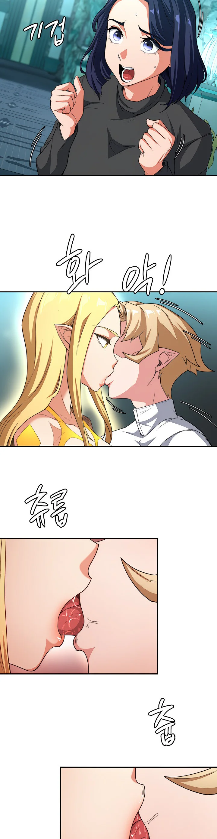 The Main Character Is the Villain Chapter 81 page 21