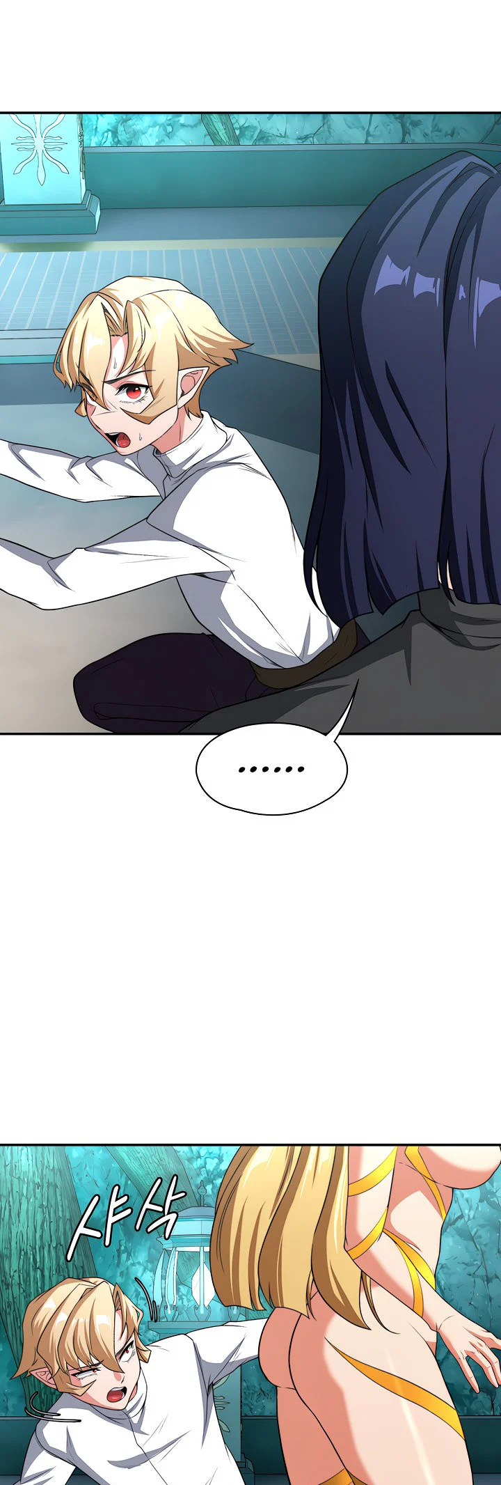The Main Character Is the Villain Chapter 81 page 30