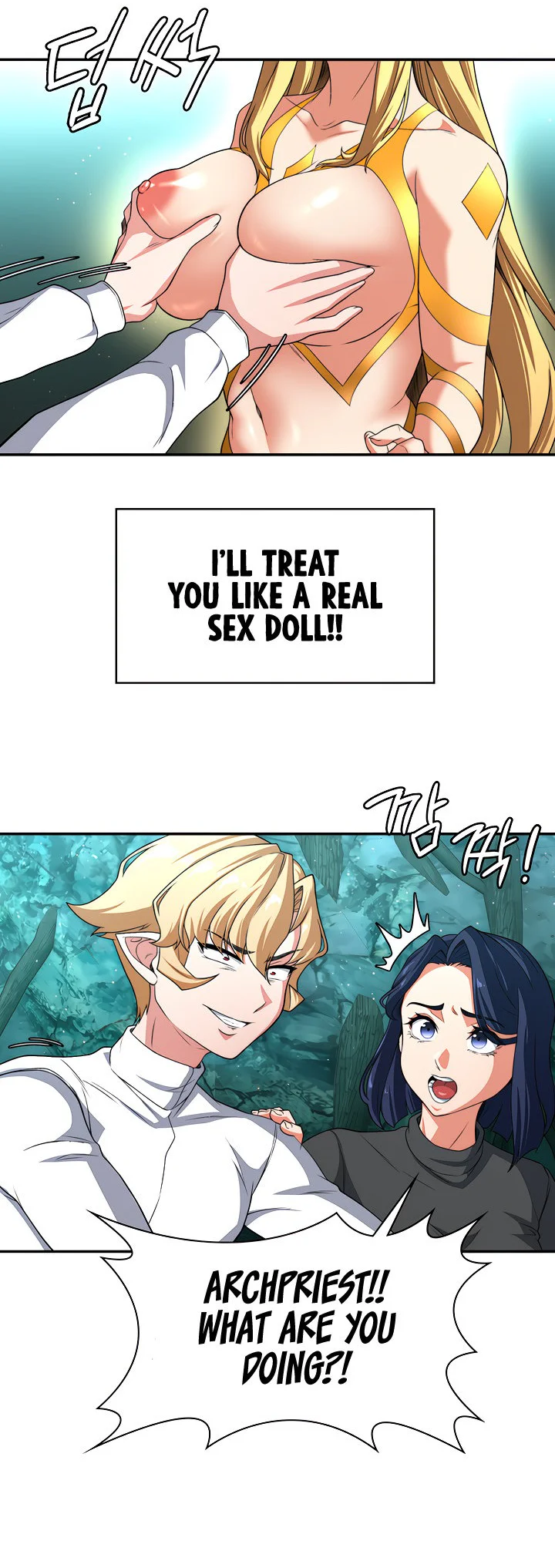 The Main Character Is the Villain Chapter 81 page 13