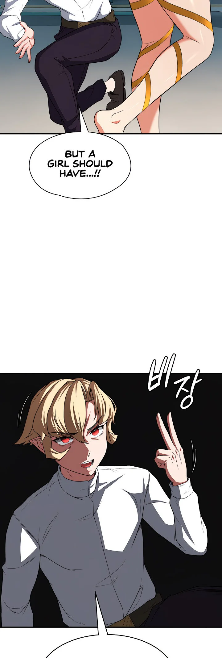 The Main Character Is the Villain Chapter 81 page 31