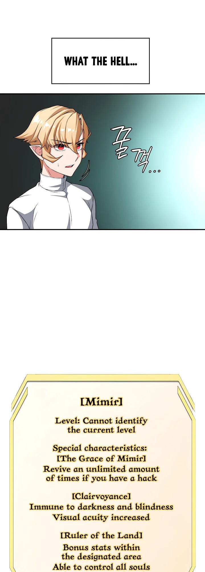 The Main Character Is the Villain Chapter 81 page 4
