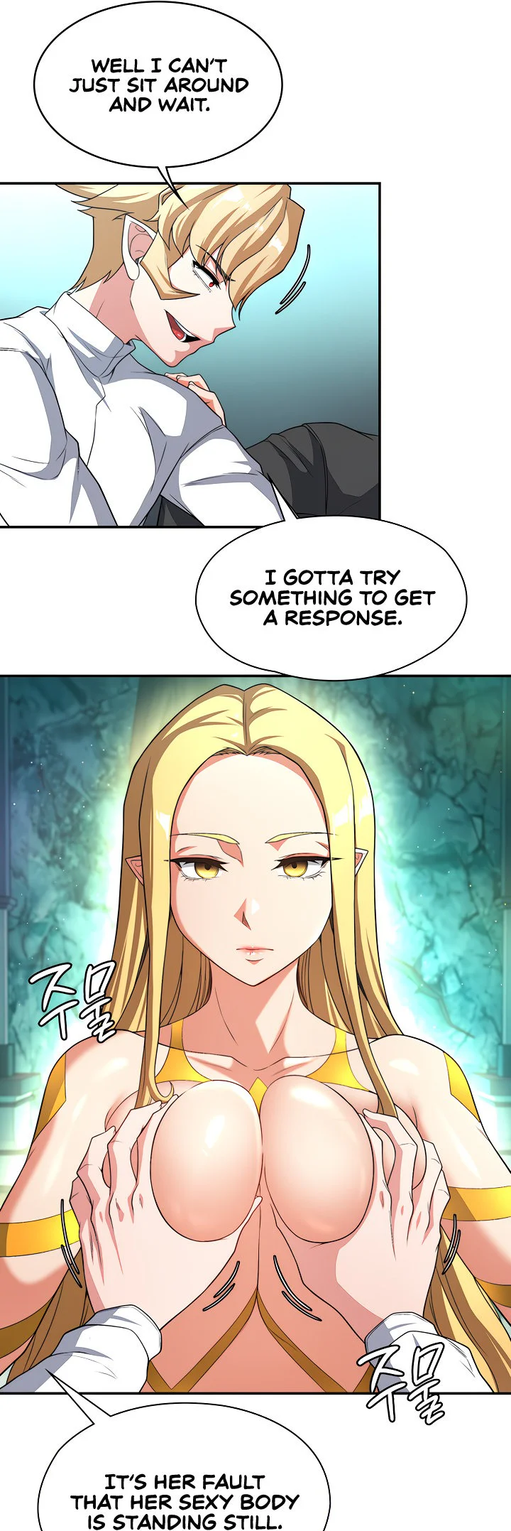 The Main Character Is the Villain Chapter 81 page 14