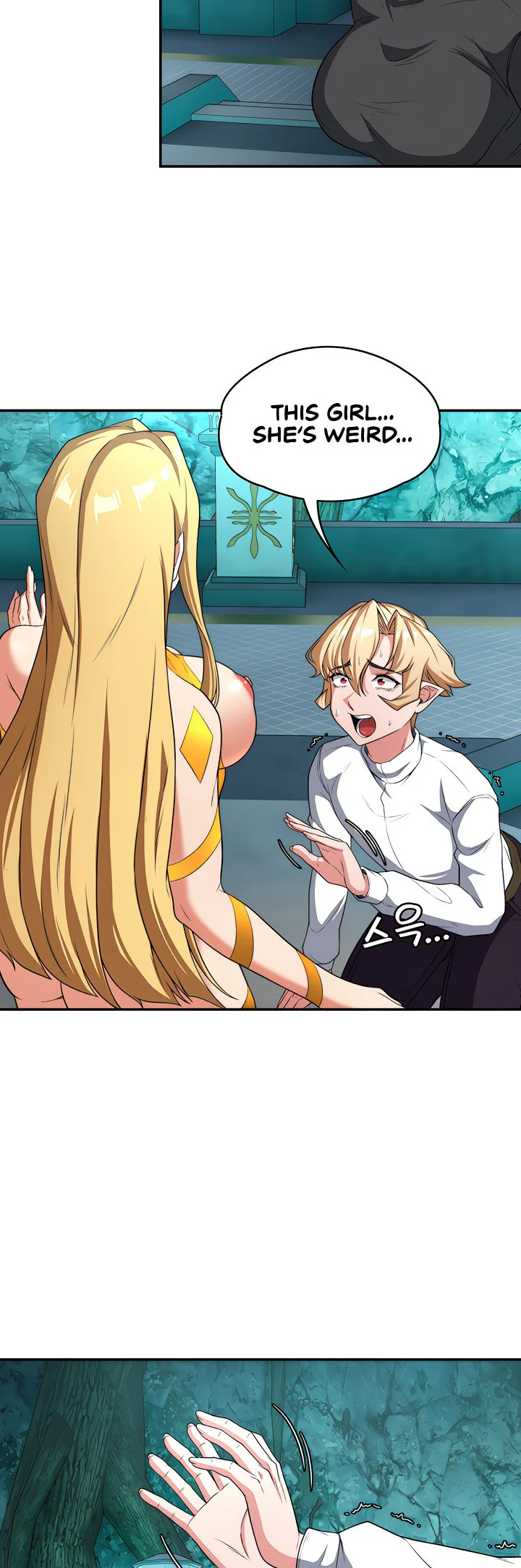 The Main Character Is the Villain Chapter 81 page 27