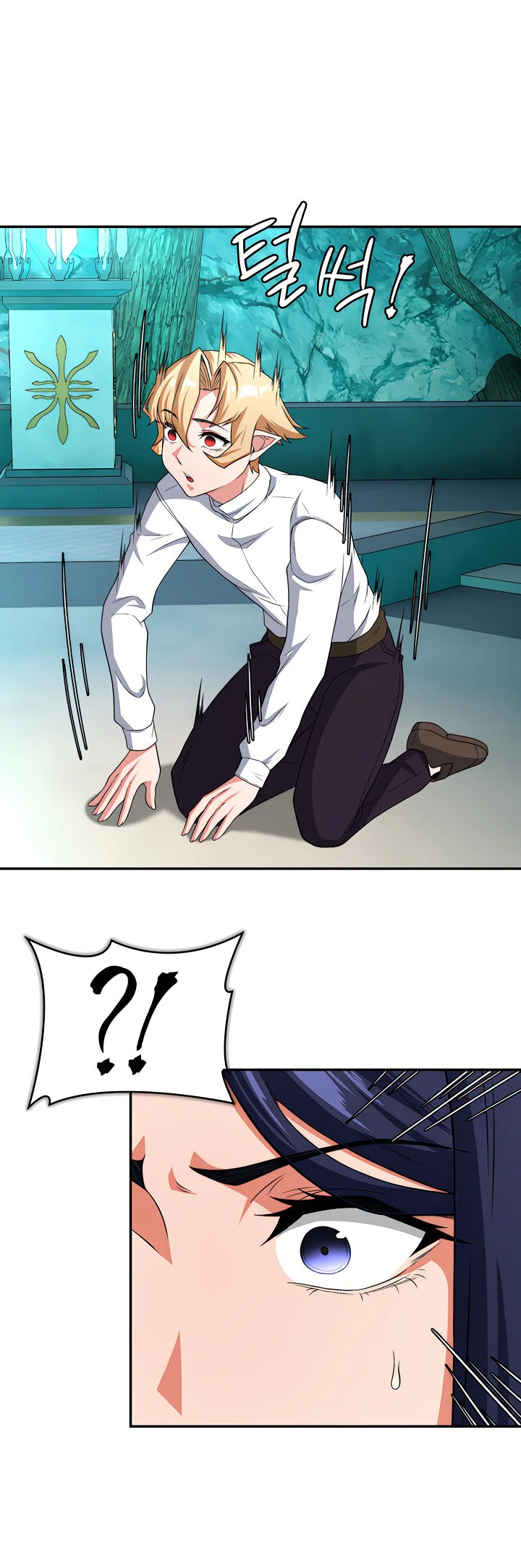 The Main Character Is the Villain Chapter 81 page 25