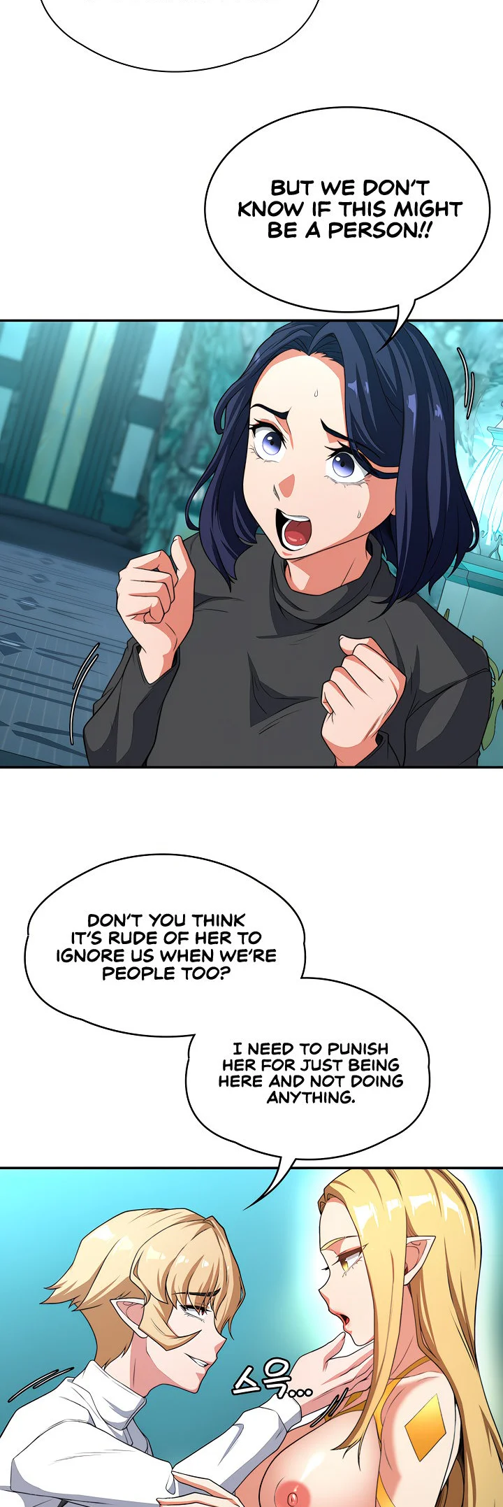 The Main Character Is the Villain Chapter 81 page 15