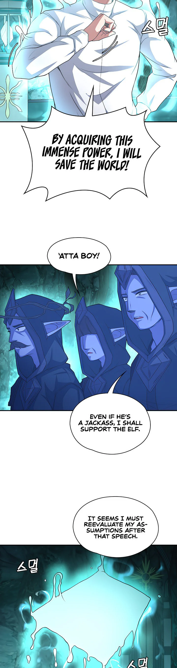The Main Character Is the Villain Chapter 82 page 19