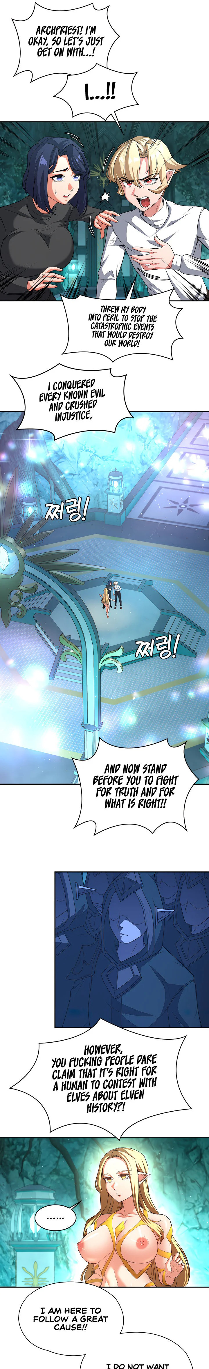 The Main Character Is the Villain Chapter 82 page 14