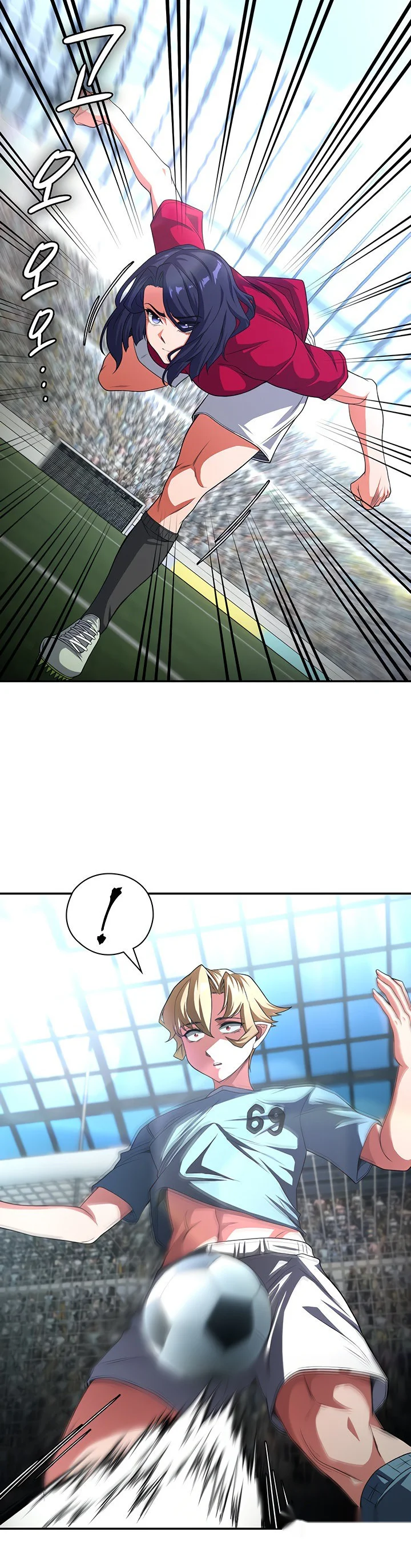 The Main Character Is the Villain Chapter 83 page 41