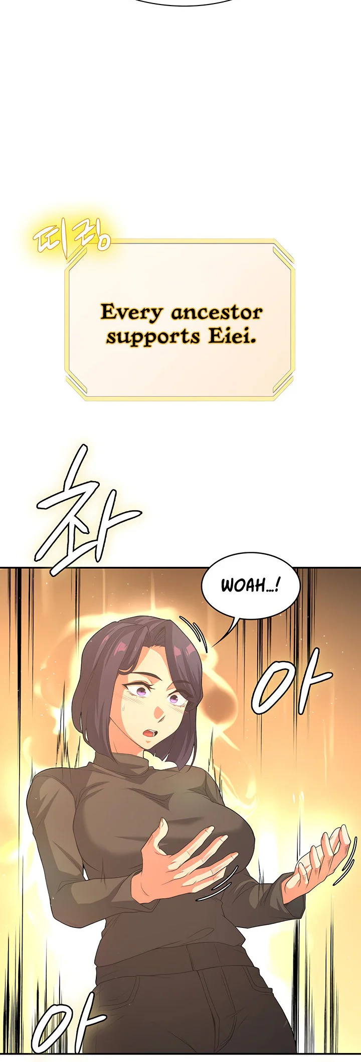 The Main Character Is the Villain Chapter 83 page 13