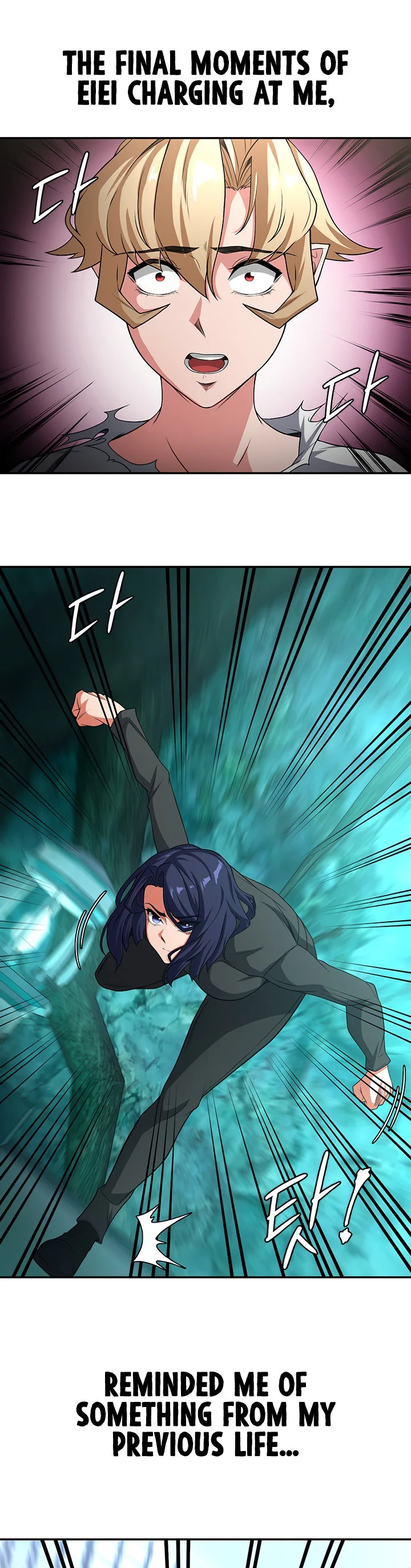 The Main Character Is the Villain Chapter 83 page 40
