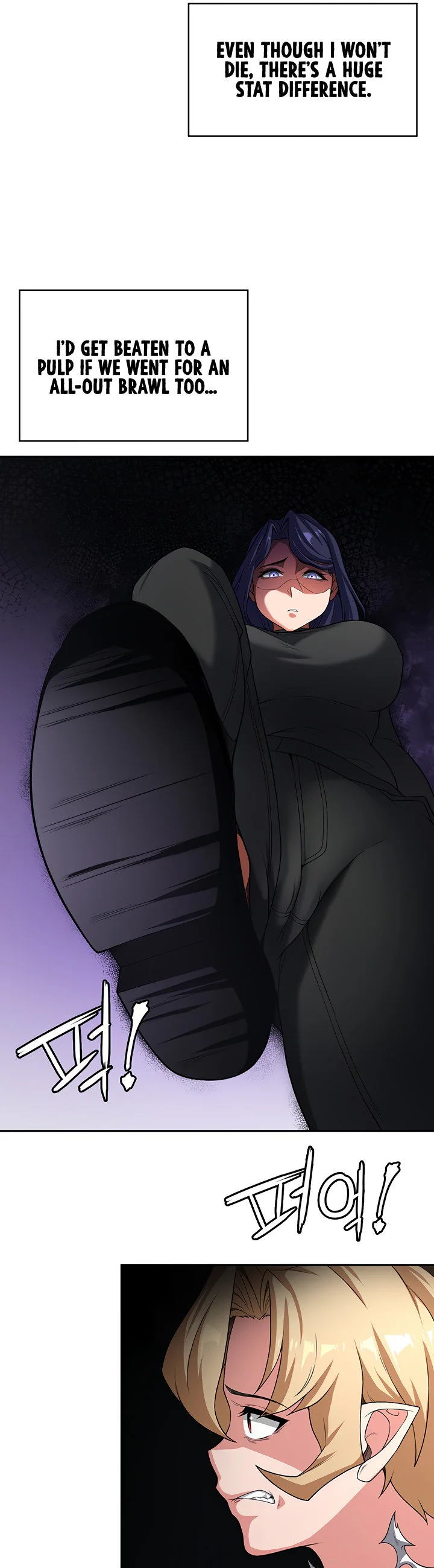 The Main Character Is the Villain Chapter 83 page 26