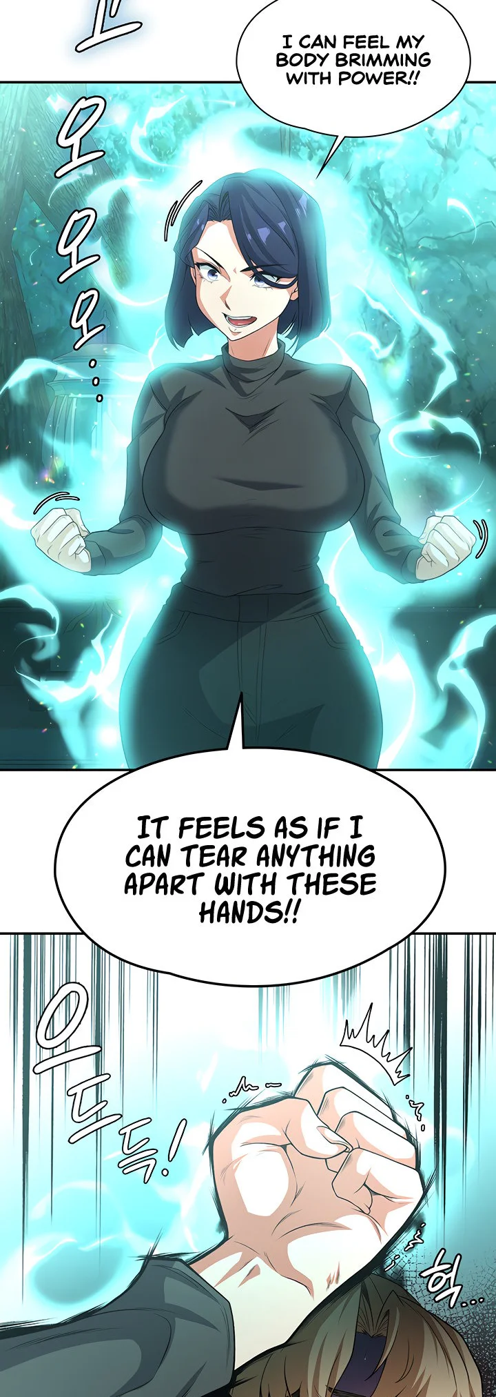 The Main Character Is the Villain Chapter 83 page 15