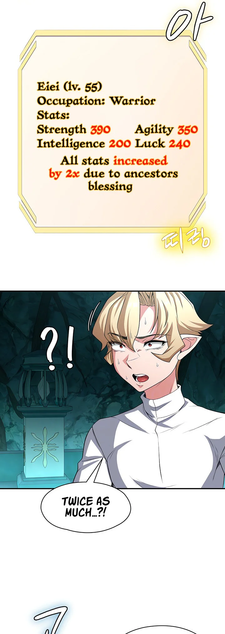 The Main Character Is the Villain Chapter 83 page 14