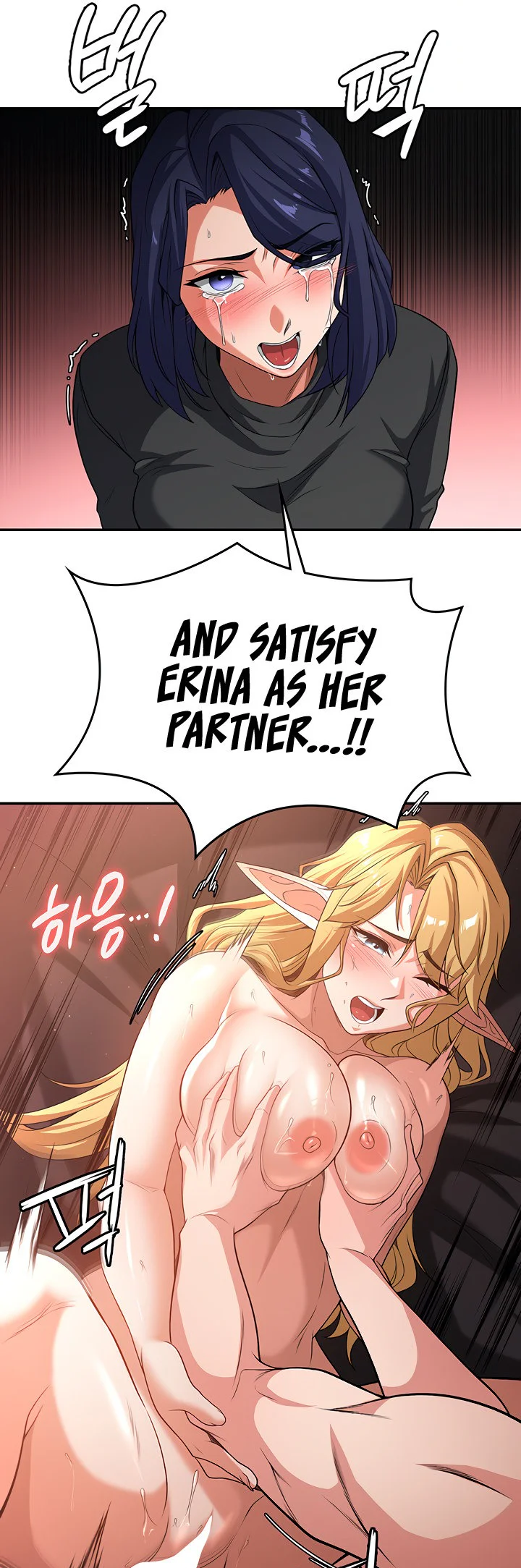 The Main Character Is the Villain Chapter 83 page 34