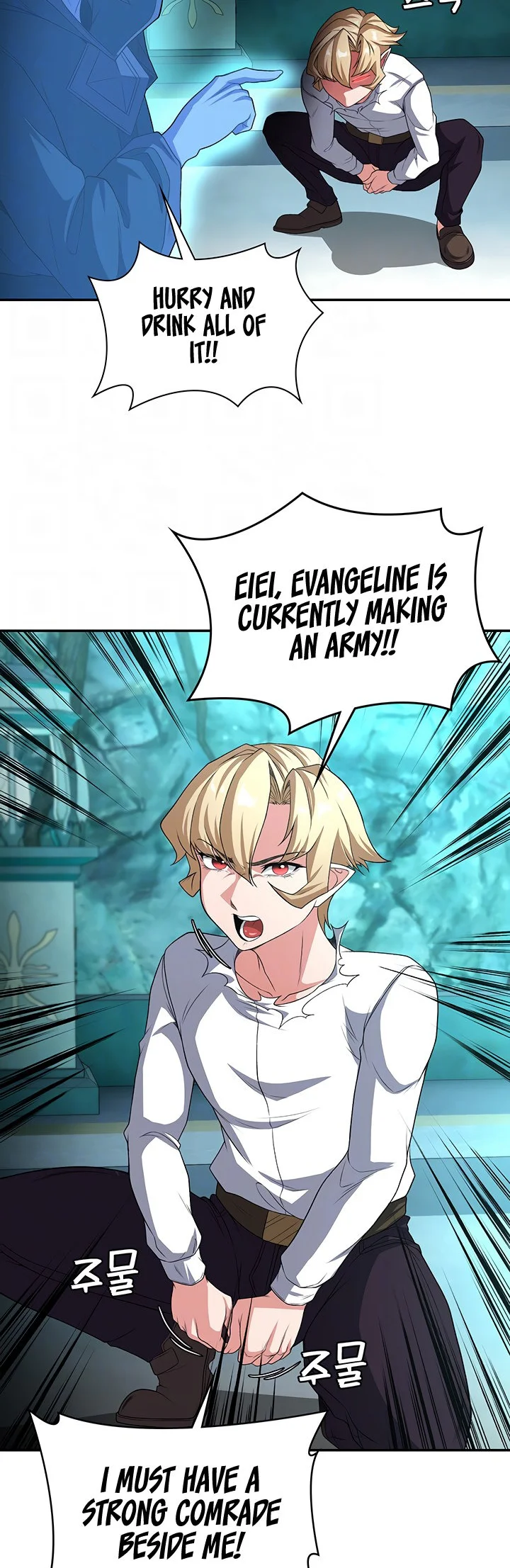 The Main Character Is the Villain Chapter 84 page 12