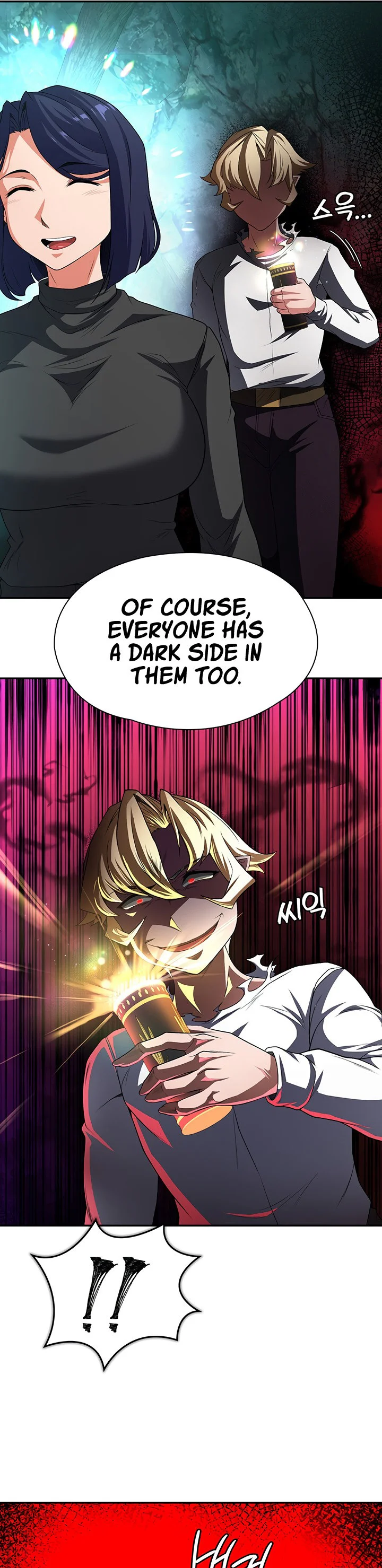 The Main Character Is the Villain Chapter 84 page 25