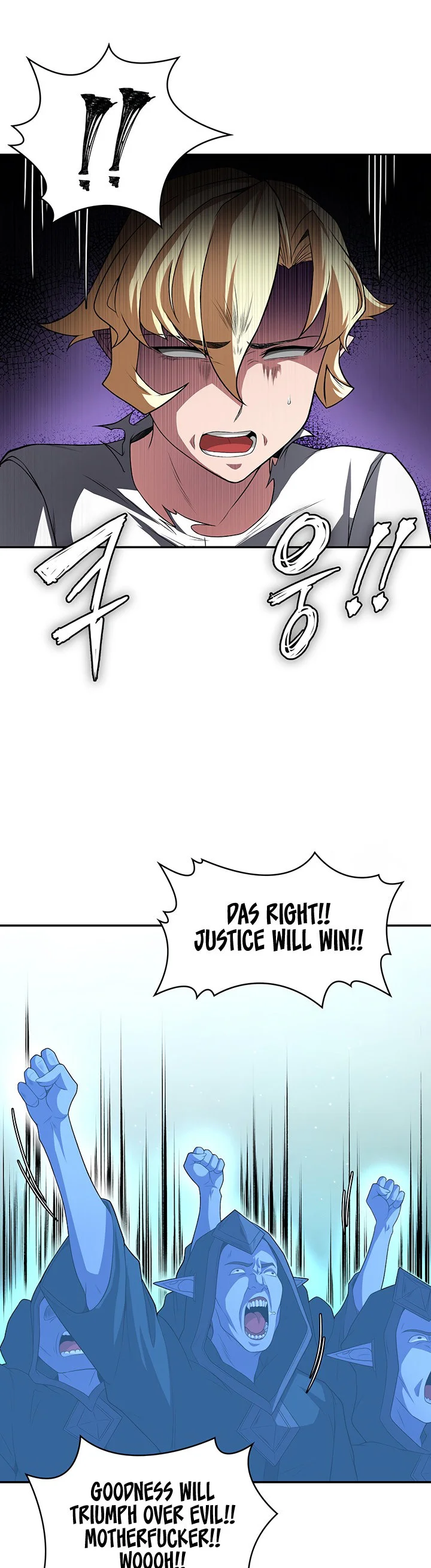 The Main Character Is the Villain Chapter 84 page 17
