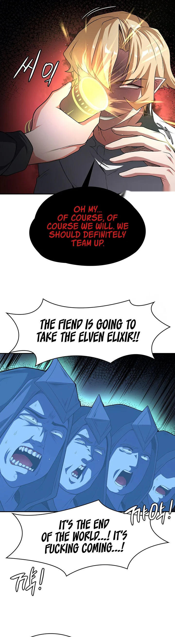 The Main Character Is the Villain Chapter 84 page 21