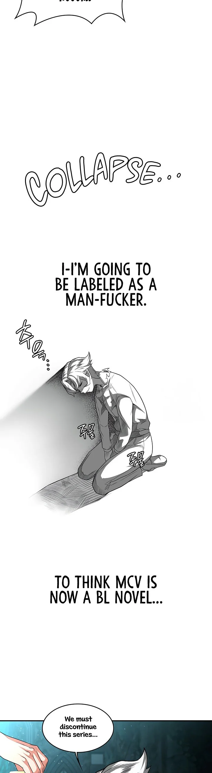 The Main Character Is the Villain Chapter 84 page 18