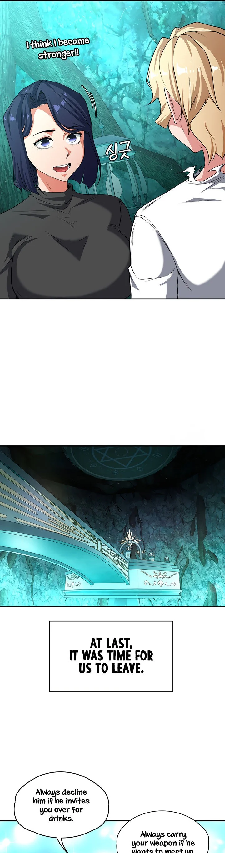 The Main Character Is the Villain Chapter 84 page 29