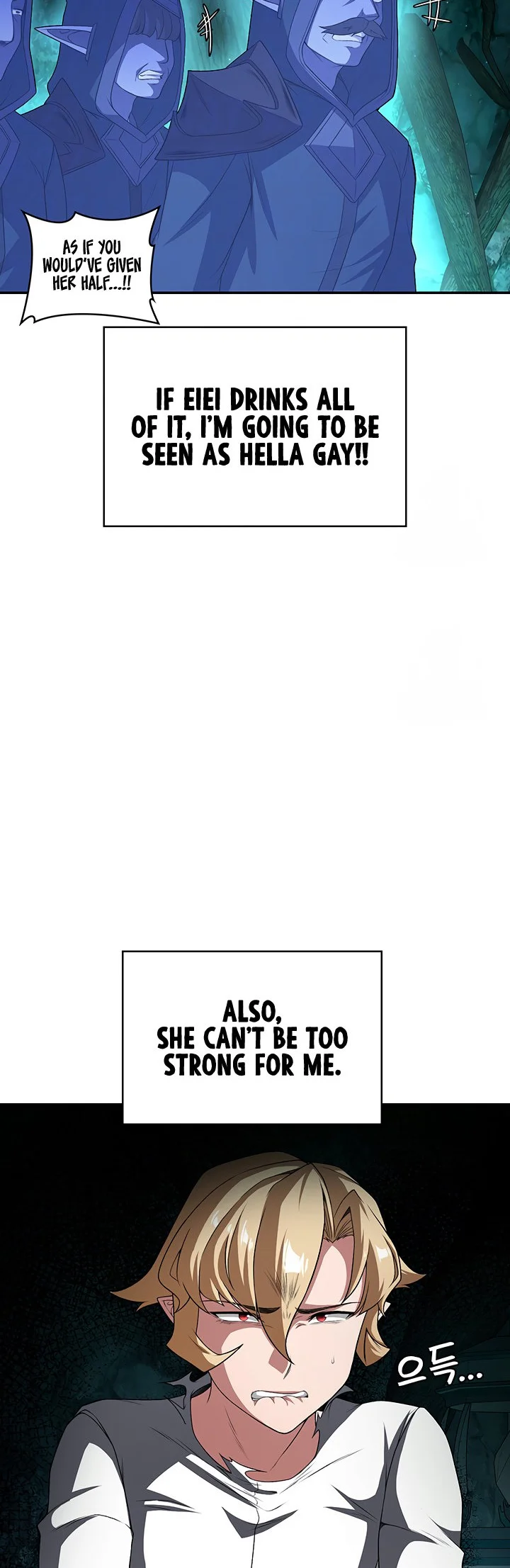 The Main Character Is the Villain Chapter 84 page 15