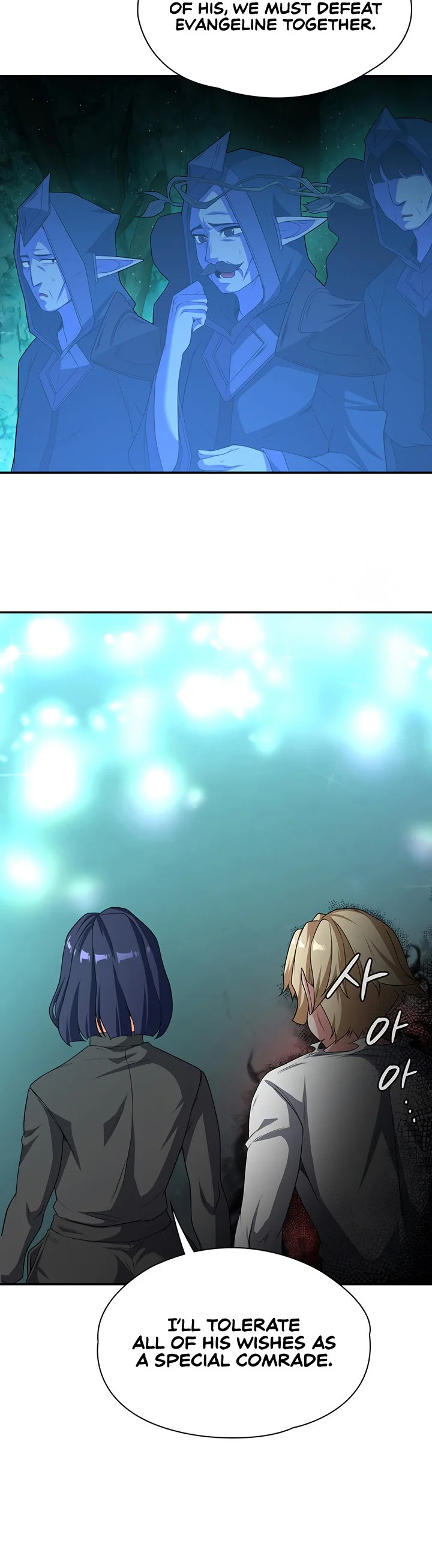 The Main Character Is the Villain Chapter 84 page 24