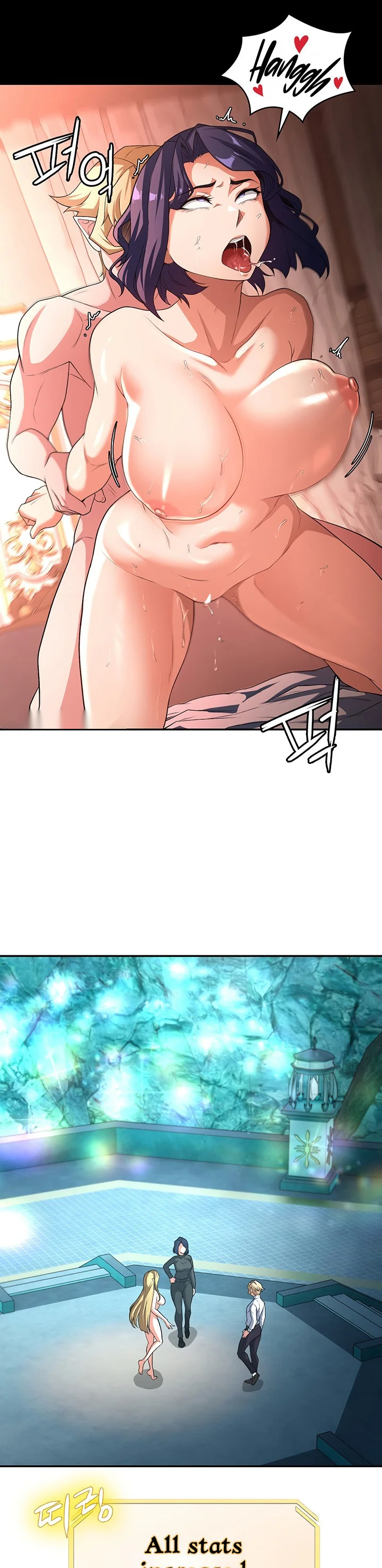 The Main Character Is the Villain Chapter 84 page 27