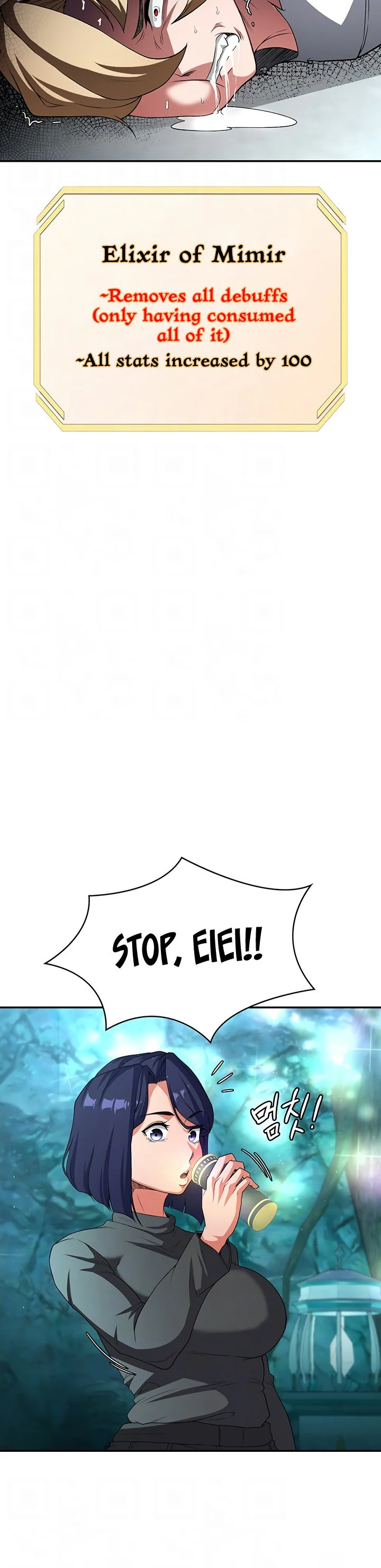 The Main Character Is the Villain Chapter 84 page 9