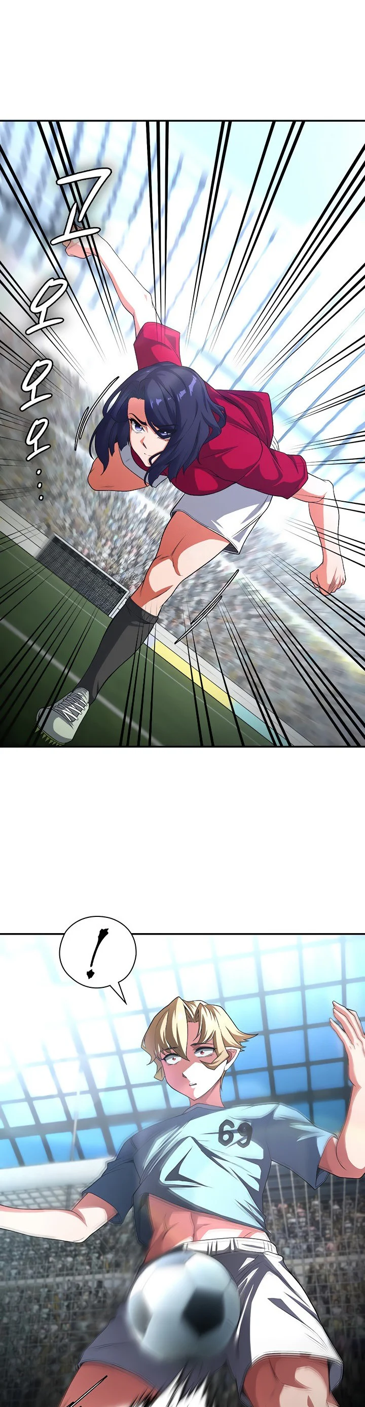 The Main Character Is the Villain Chapter 84 page 3