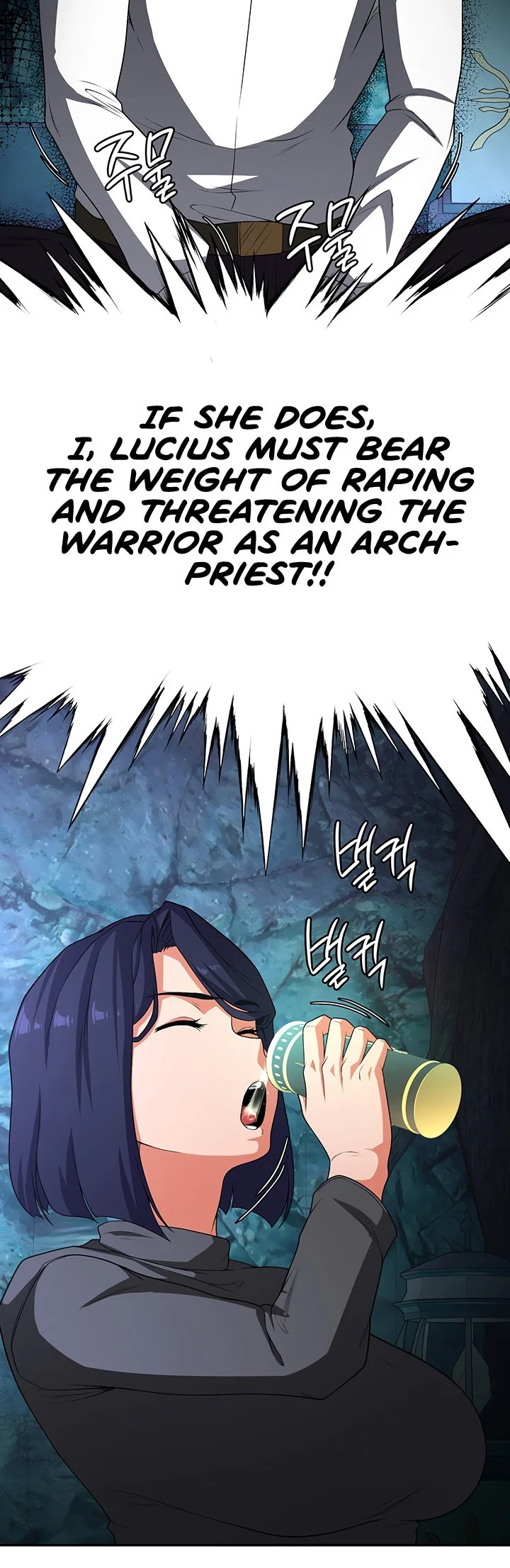 The Main Character Is the Villain Chapter 84 page 16