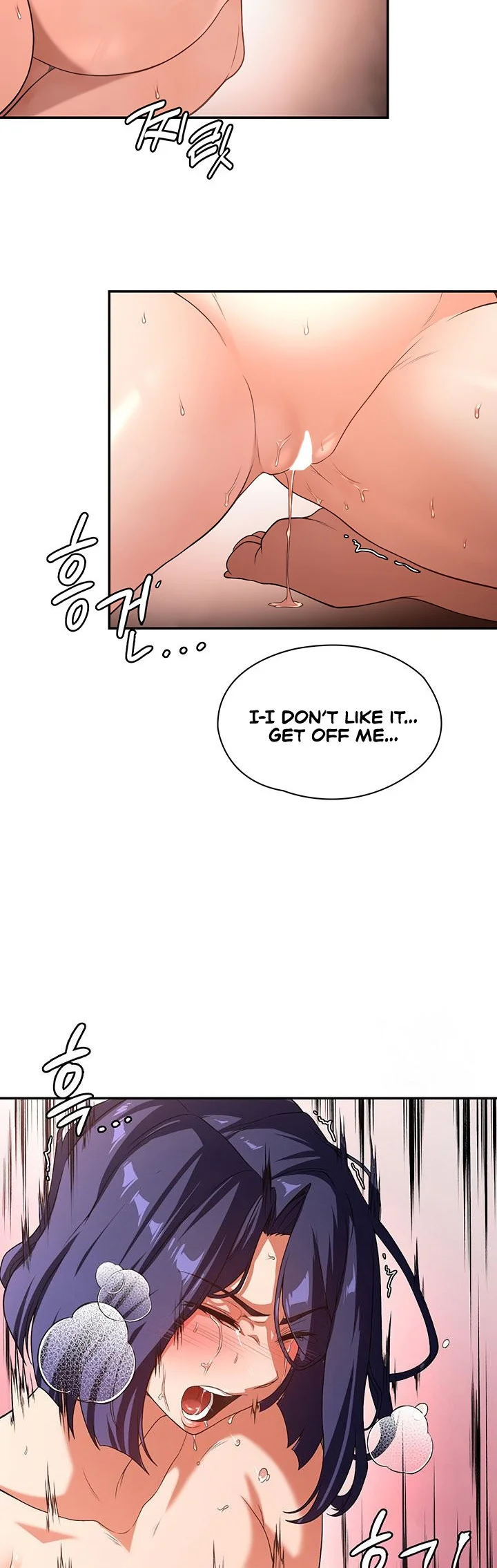 The Main Character Is the Villain Chapter 85 page 23