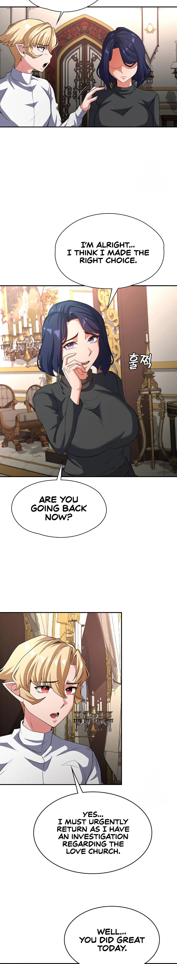 The Main Character Is the Villain Chapter 85 page 9