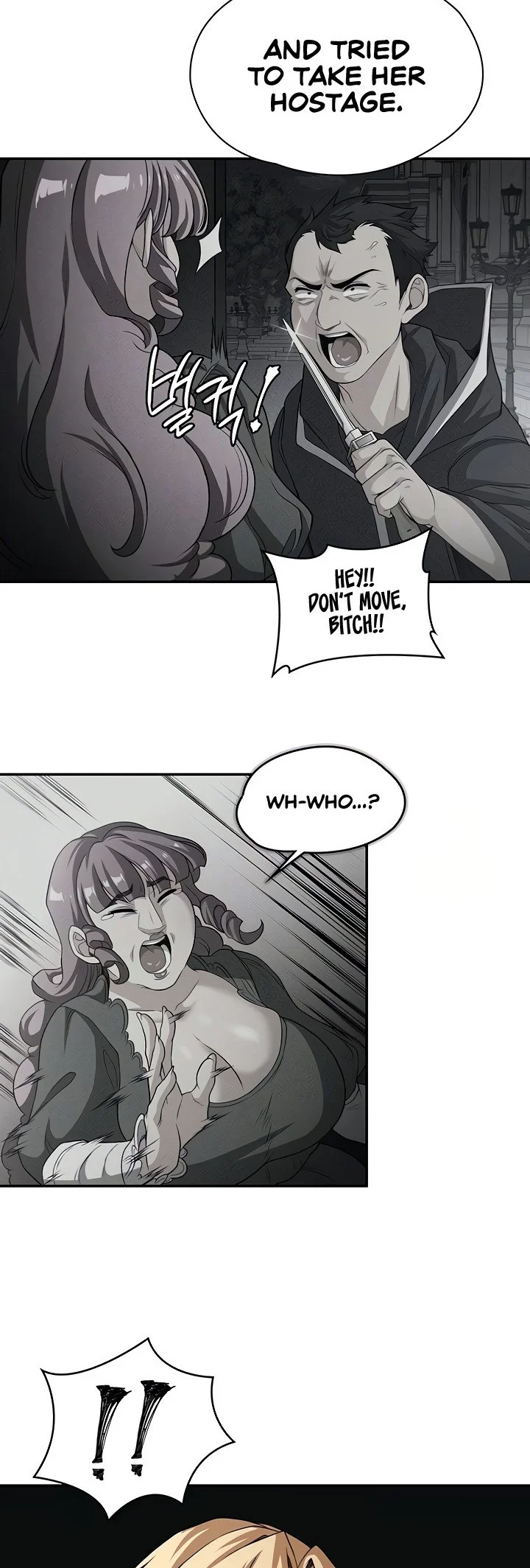 The Main Character Is the Villain Chapter 86 page 7