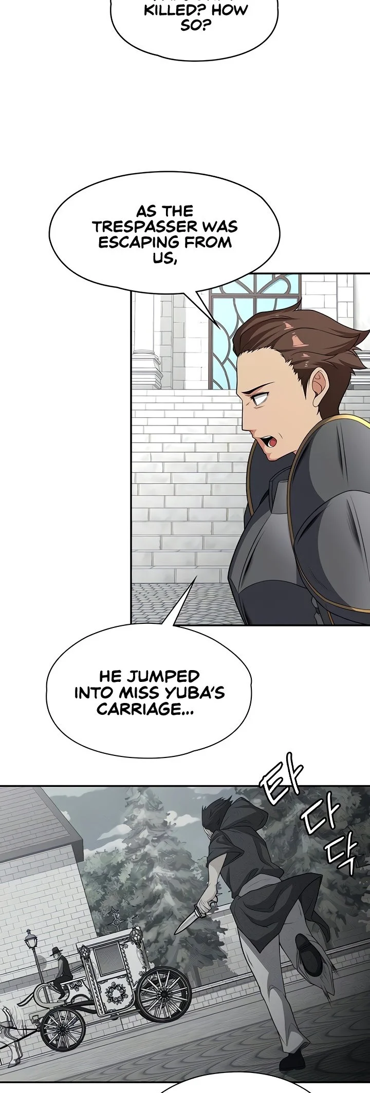 The Main Character Is the Villain Chapter 86 page 6