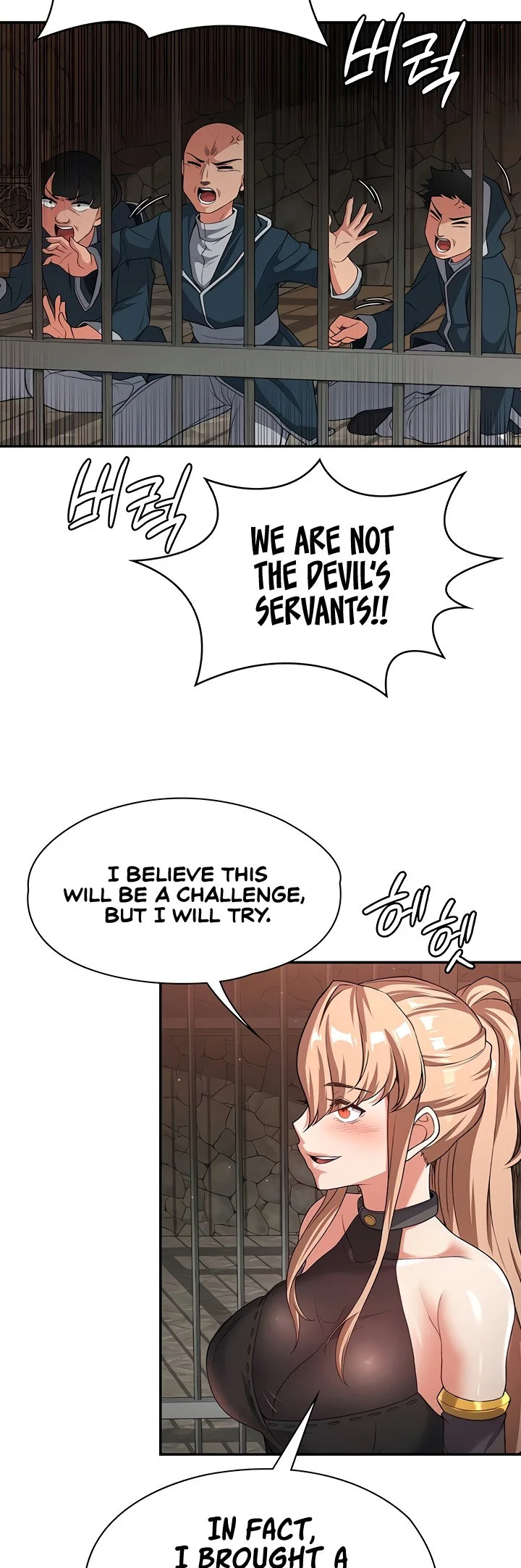 The Main Character Is the Villain Chapter 86 page 23