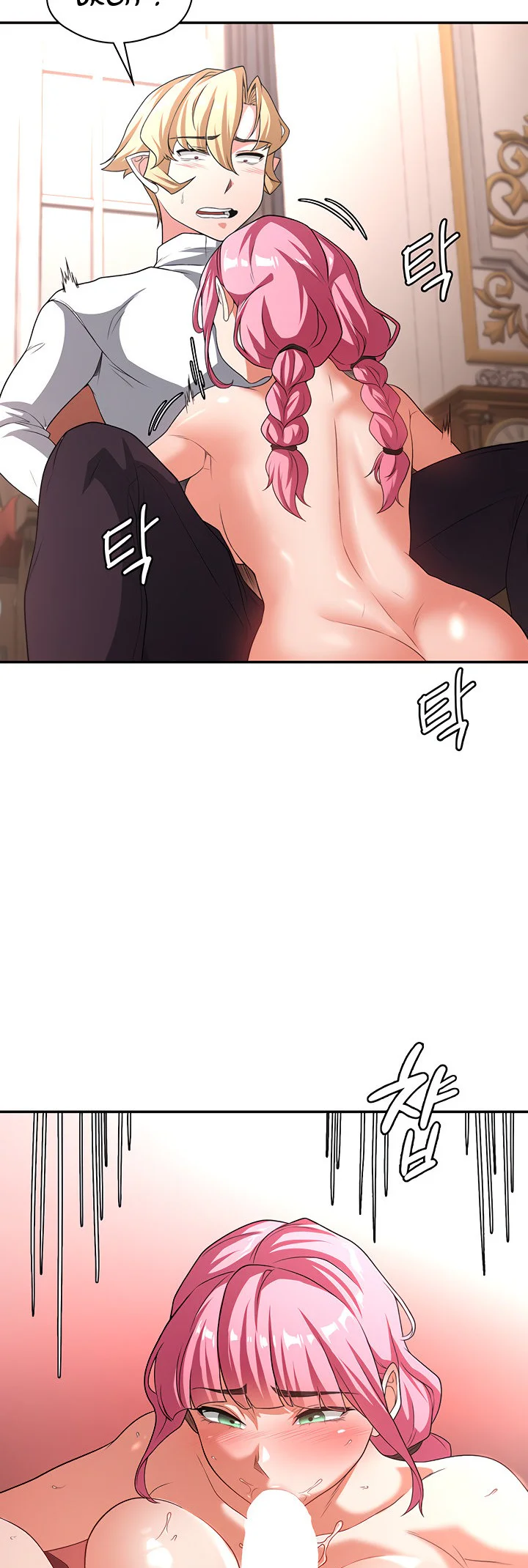 The Main Character Is the Villain Chapter 87 page 18