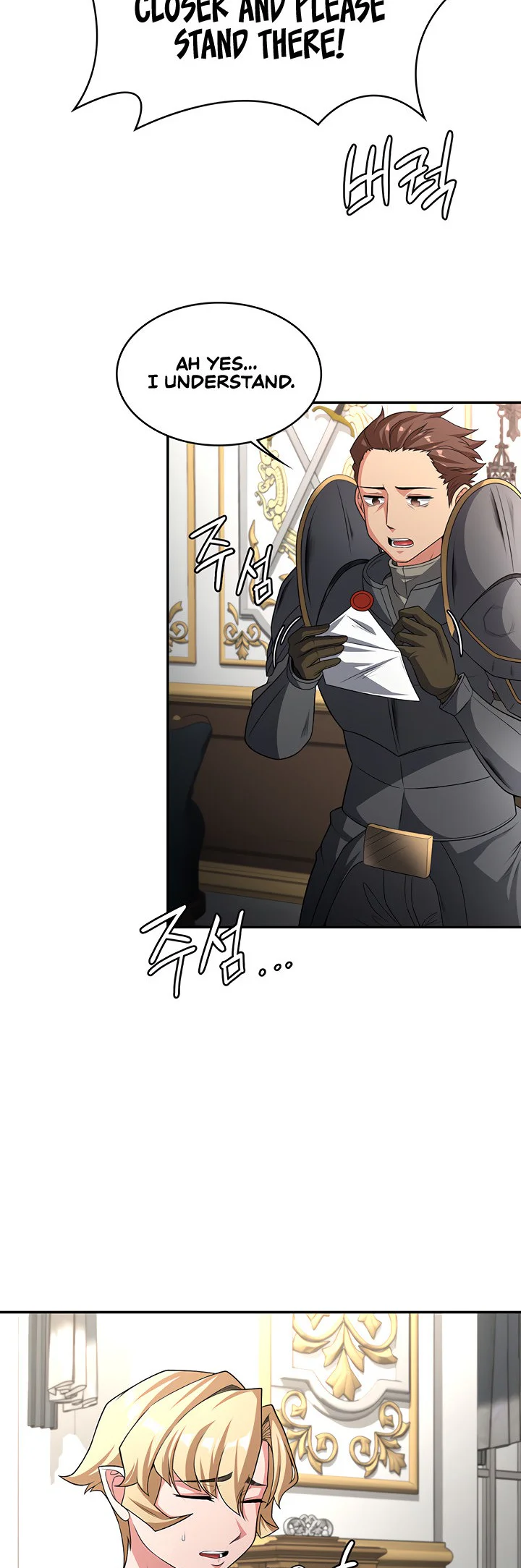 The Main Character Is the Villain Chapter 87 page 29