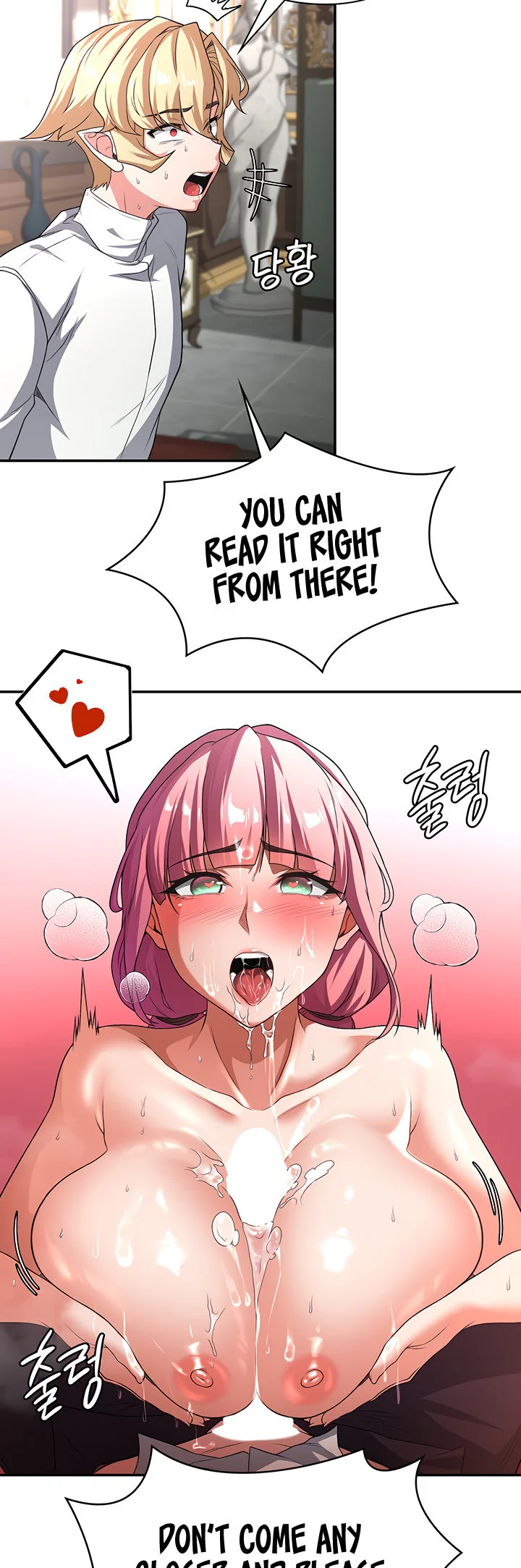 The Main Character Is the Villain Chapter 87 page 28