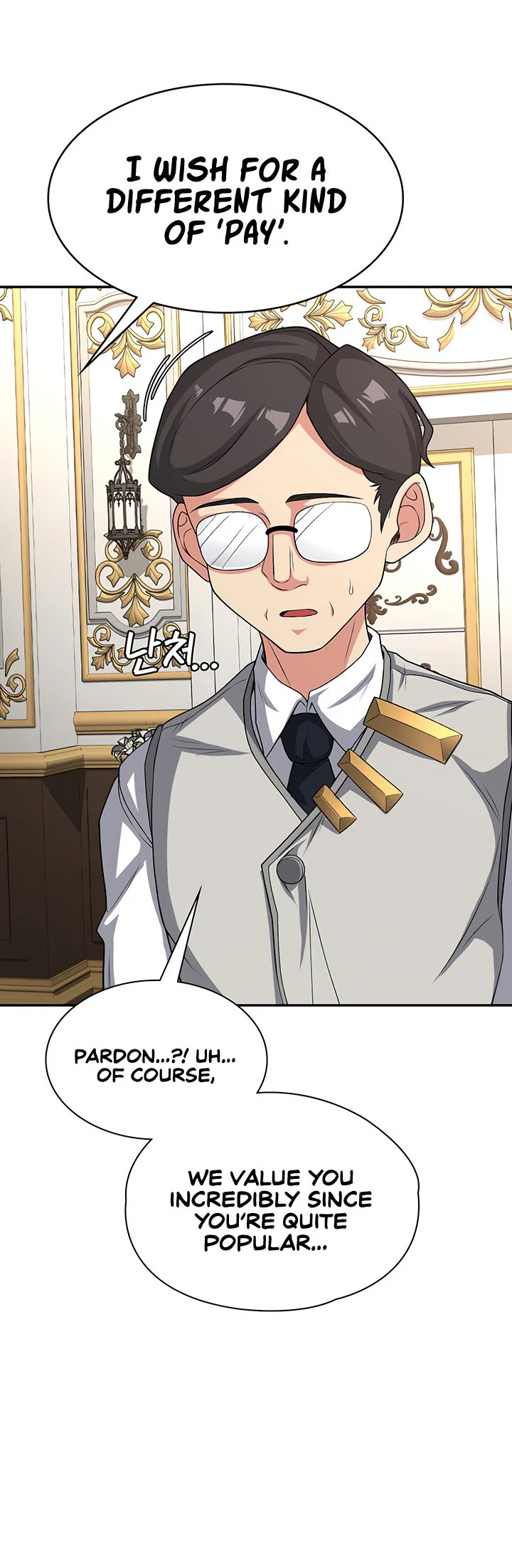 The Main Character Is the Villain Chapter 88 page 25