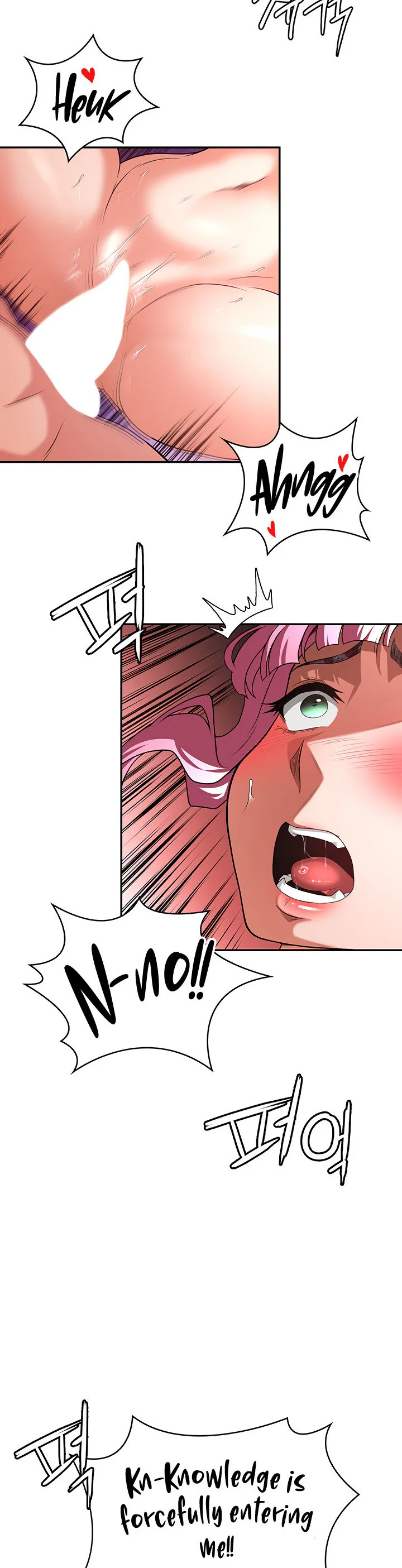 The Main Character Is the Villain Chapter 88 page 46