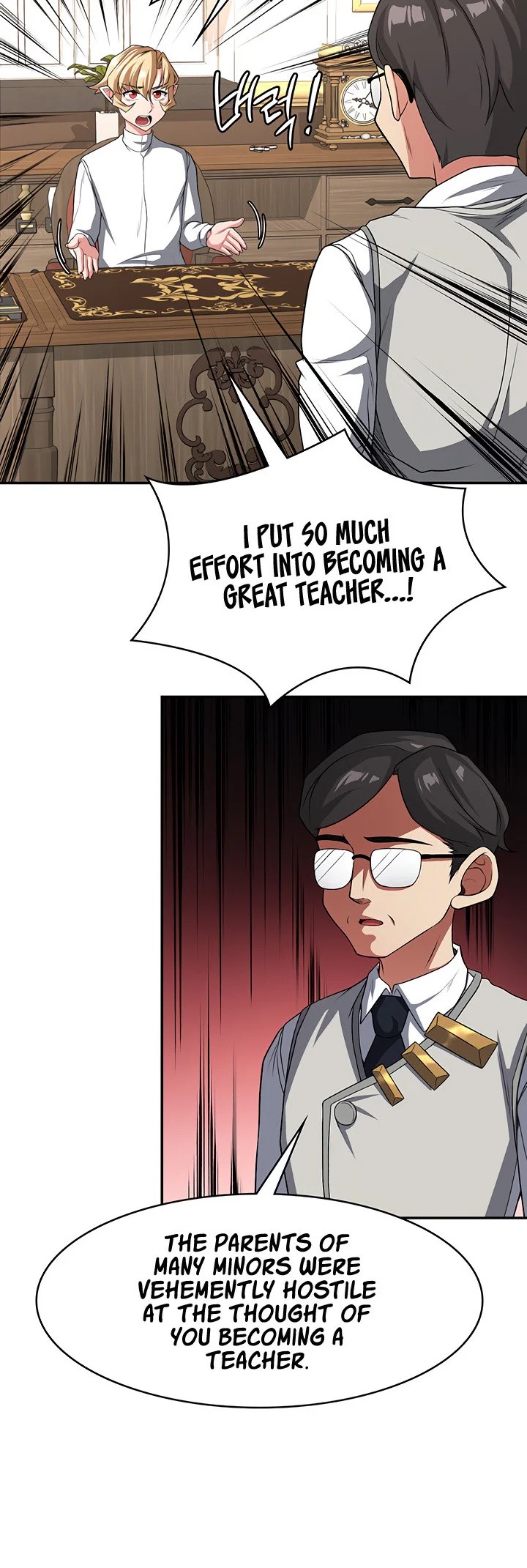 The Main Character Is the Villain Chapter 88 page 19