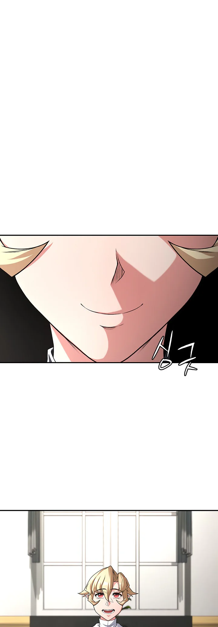 The Main Character Is the Villain Chapter 88 page 30